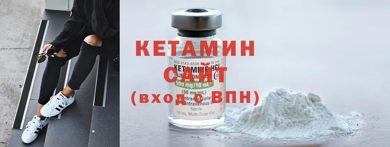 Кетамин ketamine  дарнет шоп  Лосино-Петровский 